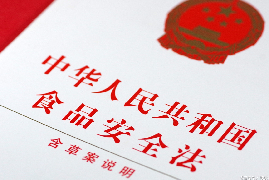 市場監管總局關于加強  固體飲料質量安全監